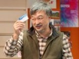 Photo #4691